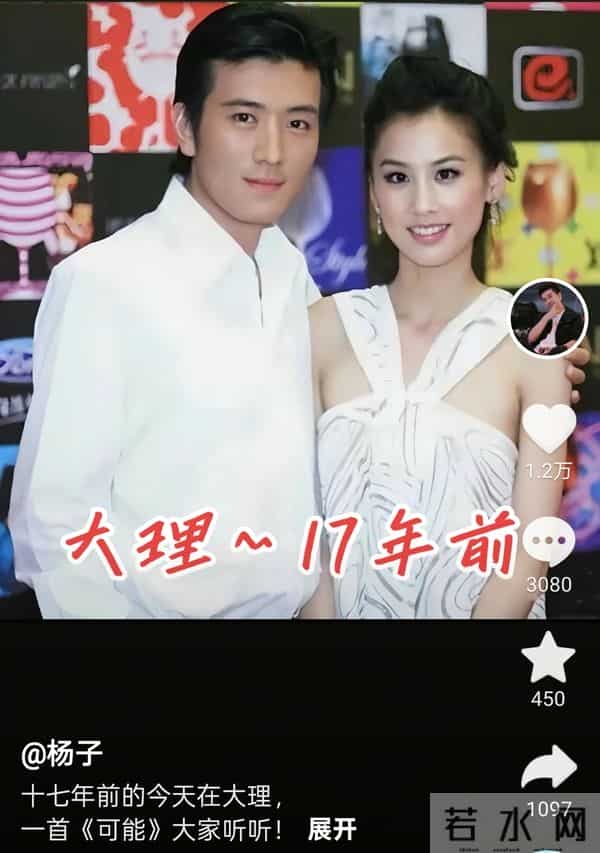 杨子直播曝看不上黄圣依挣的仨瓜俩枣,没对不起过她,快复合了