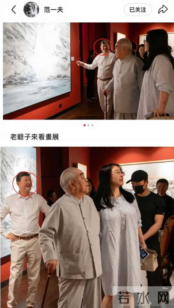 87岁范曾再当爹，与女儿断绝关系，37岁徐萌母凭子贵