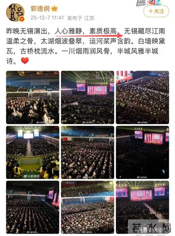 德云社被约谈仅5天，曲协11字表态，难怪郭麒麟三拒接班郭德纲