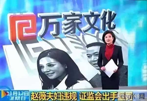 拔出萝卜带出泥！49岁赵薇近况被曝，原来圈内封杀只是冰山一角