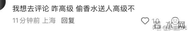 保剑锋喊黄慧颐那谁谁 称她不高级 编辑8次文案 装不在意开心打网球