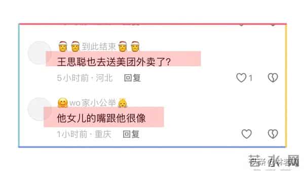 王思聪晒滑雪照,穿粉色貂皮,戴着可爱的帽子,手拿咖啡,很惬意