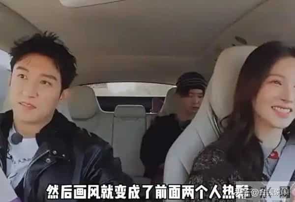 关系藏不住了？黄景瑜被曝有"新恋情"，金晨把腿放到他腿上！