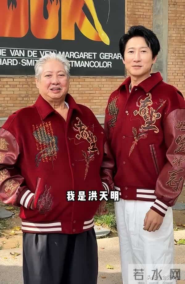 洪金宝状态回春再上热搜!被质疑注射"神秘液体",儿子最新回应