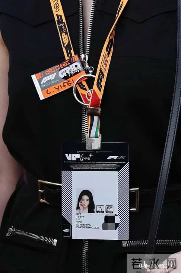 刘亦菲现身阿布扎F1赛车现场，穿一身名牌，妆容精致，颈纹很明显