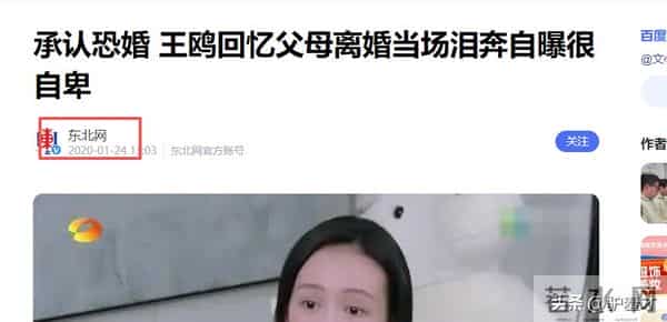 43岁王鸥没想到,低调生下的2岁女儿,如今竟让自己“口碑暴增”