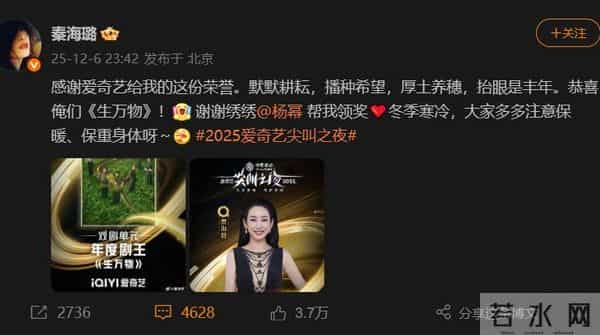 风水轮流转！曾被李湘“横刀夺爱”的秦海璐，如今活成了人生赢家