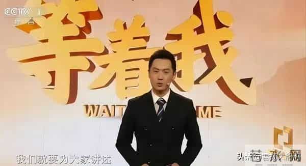 他是央视“学历最高”男主持，倪萍的接班人，娶演员妻子很幸福