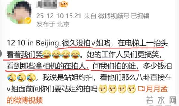 封杀4年后，赵薇带3个助理现身北京机场，脸小一圈引猜测：想复出