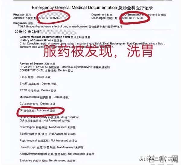 热搜挂了一天,虞书欣新剧还是没有上映