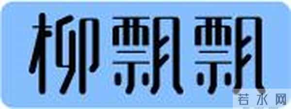 今年第一性张力CP，全网跪求二搭