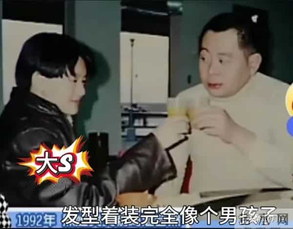 大s是家里的靠山,s妈为什么不重视她?