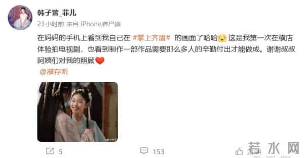 新潮观鱼:濮存昕晒外孙女演短剧引争议,“星N代”为何屡屡招人烦?