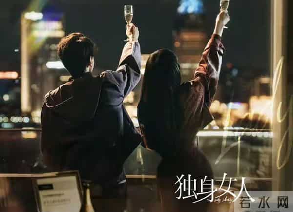 腾讯首播封神！唐嫣赵又廷《爱情没有神话》成年人的爱情没有童话