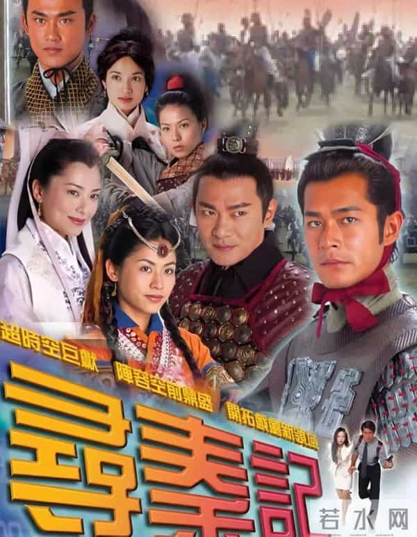 积压6年才抬上来？影版《寻秦记》定档跨年，网友：冷饭馊了吗？