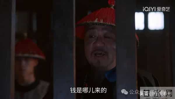 《大生意人》大结局：拿回盐田，假死脱身，古平原为何宁死不当官