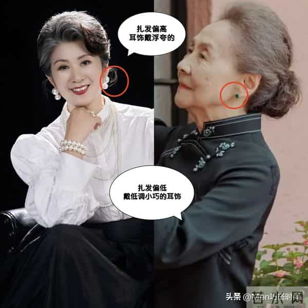 为什么说：女人有白发，比剪短更减龄的是“扎起”？看完对比就懂