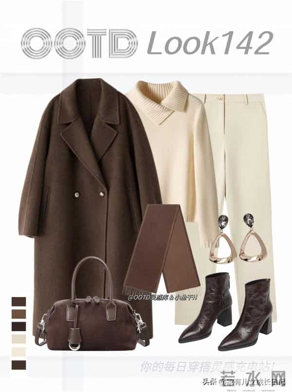 “低饱和叠穿”很火穿搭，把秋冬穿成高级感，棕驼叠穿是冬日标配