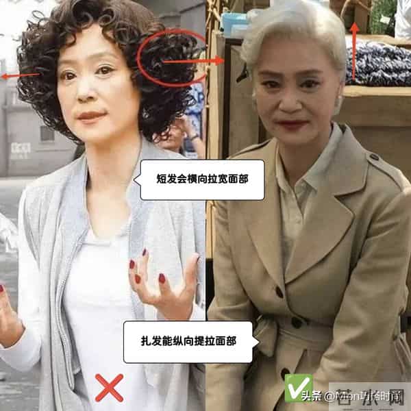 为什么说：女人有白发，比剪短更减龄的是“扎起”？看完对比就懂
