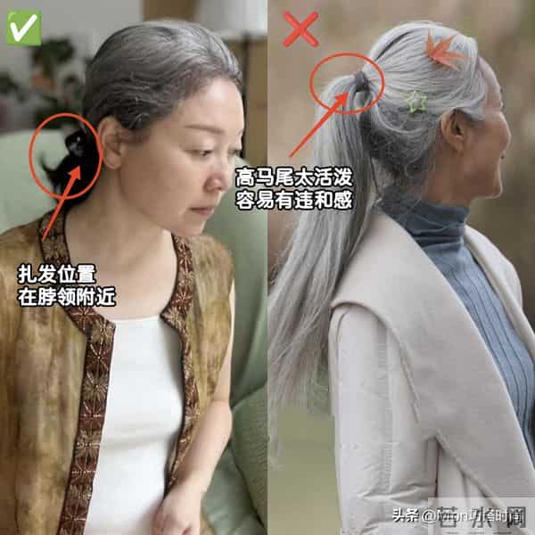 为什么说：女人有白发，比剪短更减龄的是“扎起”？看完对比就懂