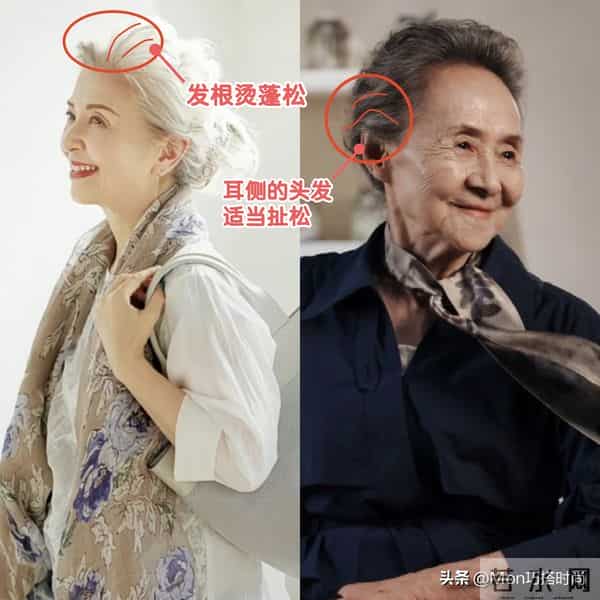 为什么说：女人有白发，比剪短更减龄的是“扎起”？看完对比就懂