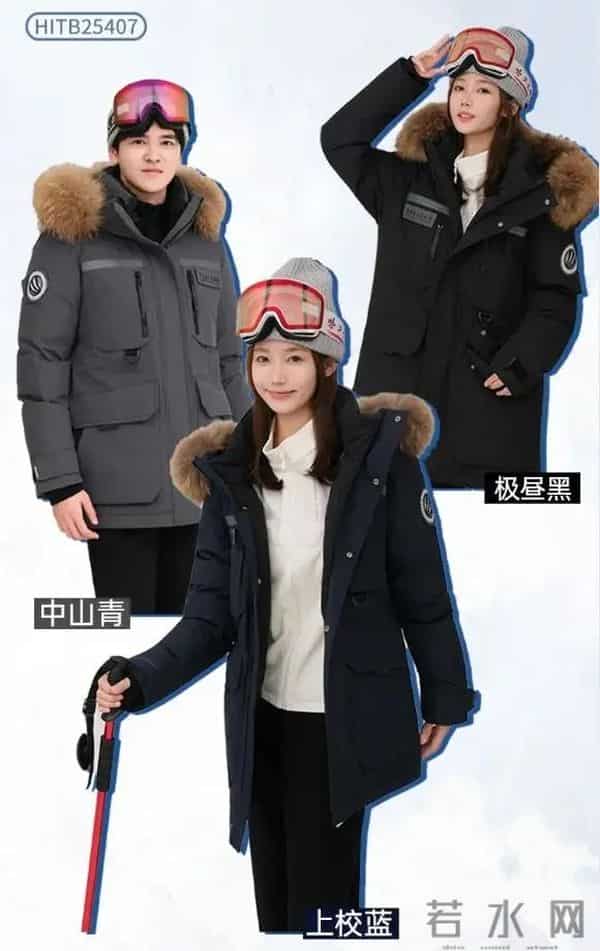 “人大899元书记严选羽绒服”热销，年轻人涌入高校买羽绒服