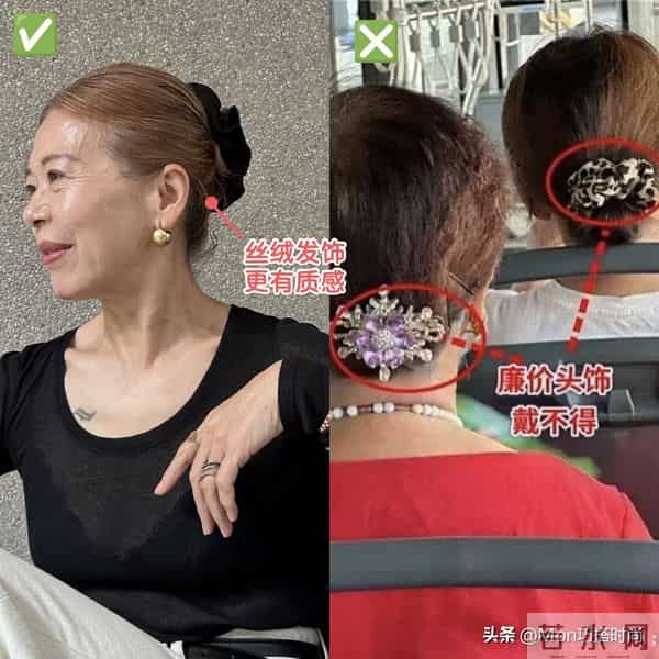 为什么说：女人有白发，比剪短更减龄的是“扎起”？看完对比就懂