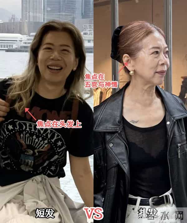 为什么说：女人有白发，比剪短更减龄的是“扎起”？看完对比就懂