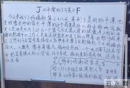 《交锋》剧组来岚取景，平潭影视服务中心探班送关怀