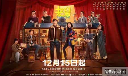 《老舅》要不是郭大雷认罪，崔国明到死都不知，命案是二美设的局