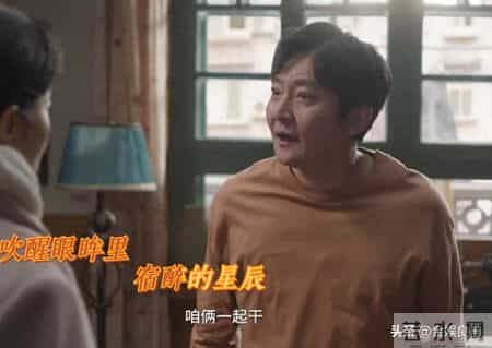 《老舅》口碑井喷！终于有和《小巷人家》一较高下的年代剧了