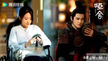 奇幻剧《哑舍》首播,鱼纹镜故事催泪!高伟光催生跨越时空的爱恋