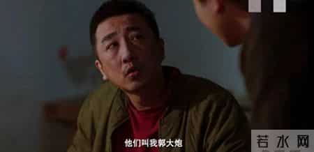 《老舅》郭大炮至死不知，因为自己一句话，崔国明为他奔波数十年