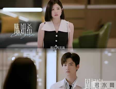 《狙击蝴蝶》原著中，岑矜93岁离世后，82岁的李雾殉情