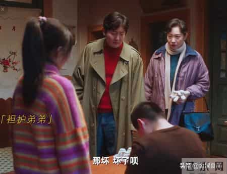 《老舅》口碑井喷！终于有和《小巷人家》一较高下的年代剧了