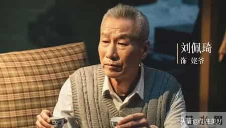 《老舅》直到发现亲姐遗言，崔国明方知，妻子执意离婚的真相