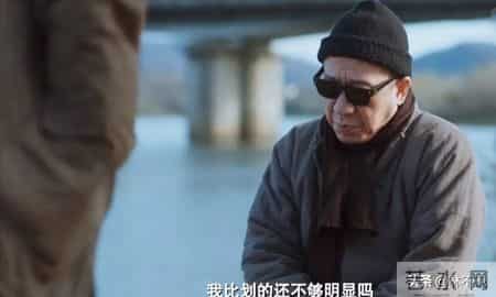 《老舅》要不是郭大雷认罪，崔国明到死都不知，命案是二美设的局