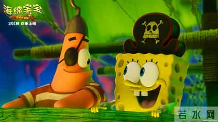 欢笑启程好友相伴!沈月担任《海绵宝宝:深海大冒险》中国推广大使