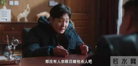 《老舅》郭大炮至死不知，因为自己一句话，崔国明为他奔波数十年