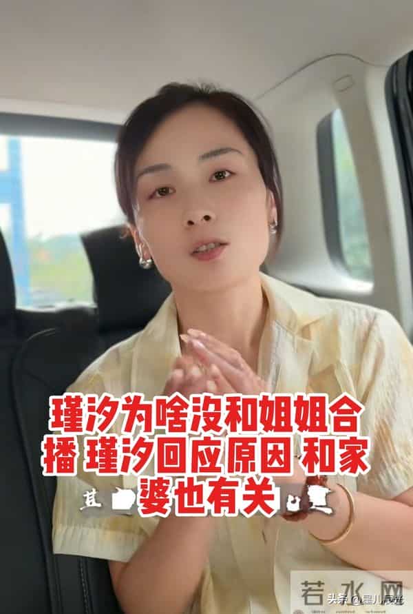 瑾汐粉丝群信息被曝 没回温州另有原因 粉丝被大哈拉黑 向小小哈告状