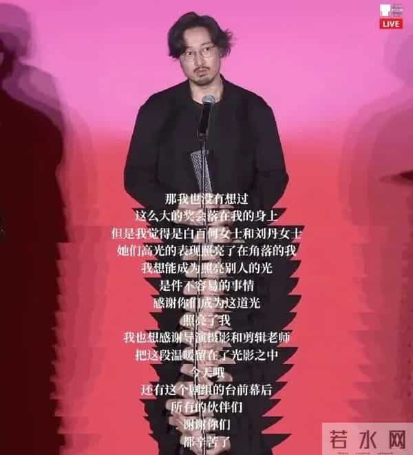 王传君获得的这个“国际影帝”，何以陷入争议狂潮？