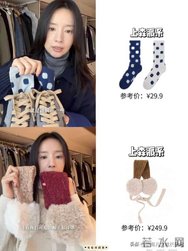 董洁秋冬穿搭，复古配饰时髦 可爱，围巾配毛绒帽 复古保暖两不误