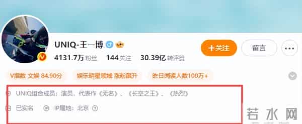 一觉醒来天塌了！王一博到期不续约曝出，撕开了乐华"虚伪"的一面