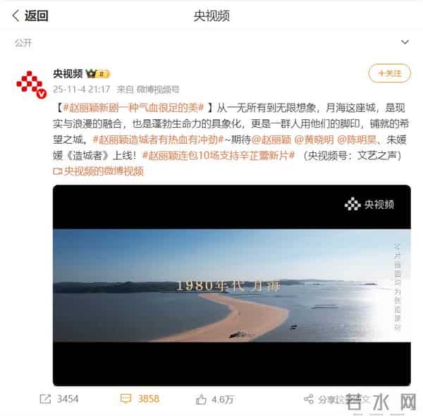 直到离世5个月的朱媛媛被央媒“点名”，才明白辛柏青的良苦用心