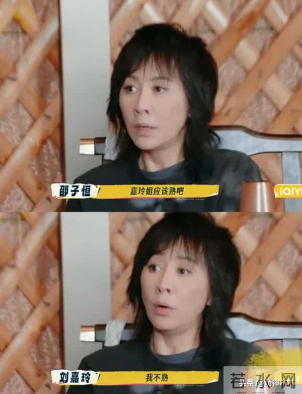 刘晓庆怒批演员不背台词，被扒出疑似阿娇，季冠霖曾点名吐槽她