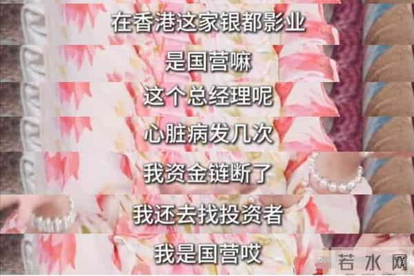 越扒越有!白百何回应只字不提王传君,向太连爆王家卫三大猛料!