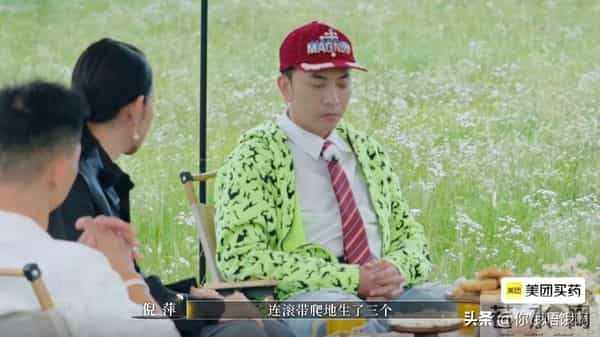 梁淞惹众怒，倪萍怒了，连李维嘉都说“我要摘耳机了”