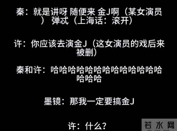王家卫被曝录音后，白百何也接连爆料