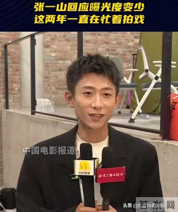 笑喷了！杨紫喝酒找张一山，吃饭找任嘉伦，和一山21年友情特靠谱