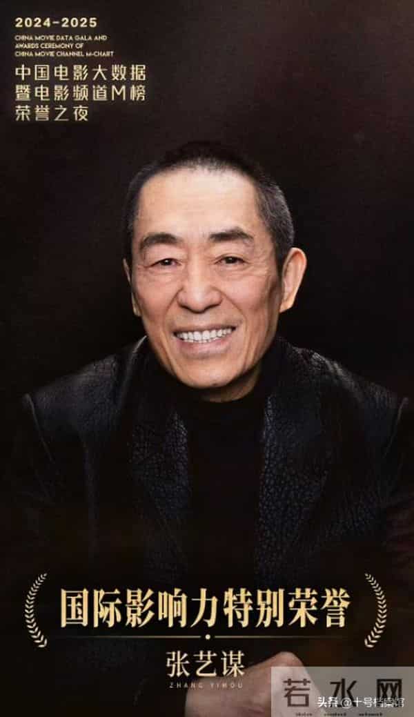 喜讯传来！75岁张艺谋再破天花板，让整个娱乐圈刮目相看